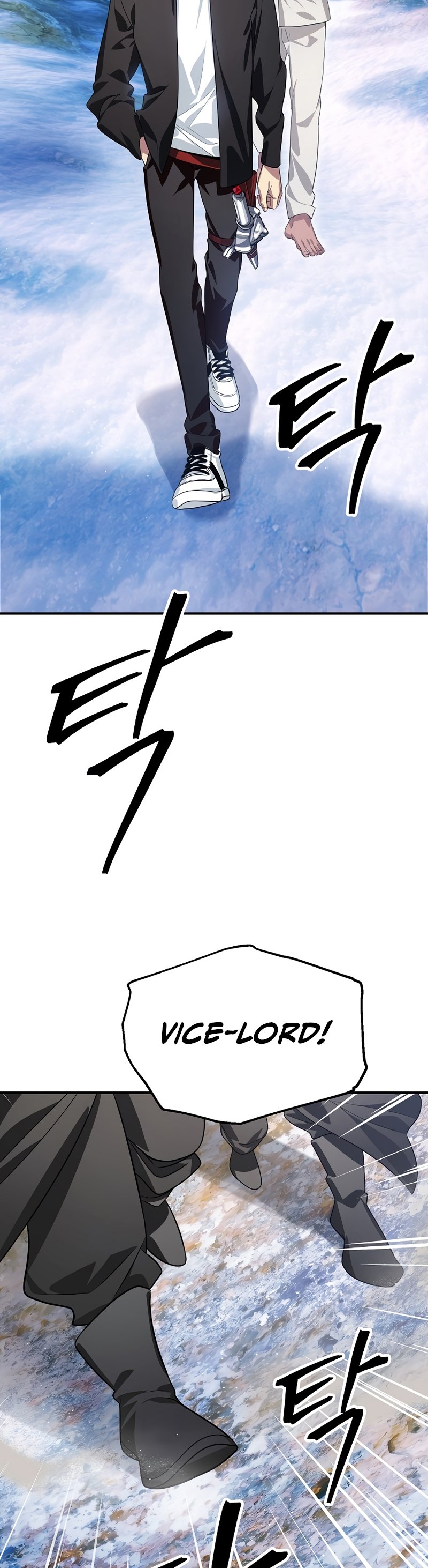 SSS-Class Suicide Hunter, Chapter 83 image 06